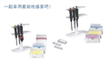 Thermo Scientific Finnpipette F2 װҺ  ۸Ż